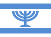 660px-Flag_of_Israel.svg.png