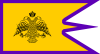 Byzantine battleflag.png