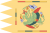 Royal_flag_of_Goryeo_(Bong-gi).svg.png