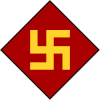 45th_Infantry_insignia_(swastika).svg.png