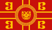 Rhomania Sigeros flag.png