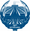 Emblem_of_Democratic_Kampuchea_(1975–1979)--blu-wht-only--FG.png