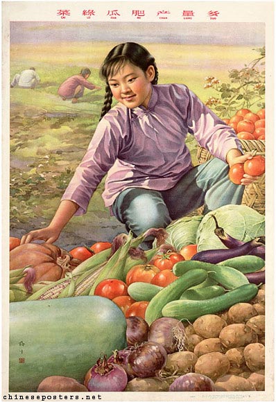 1959-The-vegetables-are-green.jpg