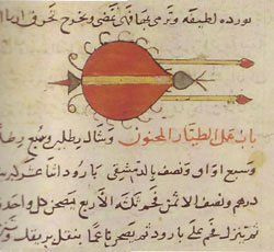 al-rammah1.jpg