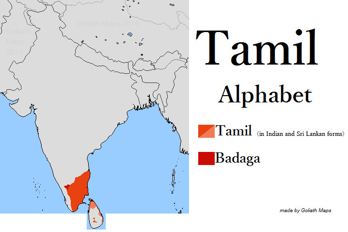 tamil_bhasha_by_goliath_maps-dah248v.jpg