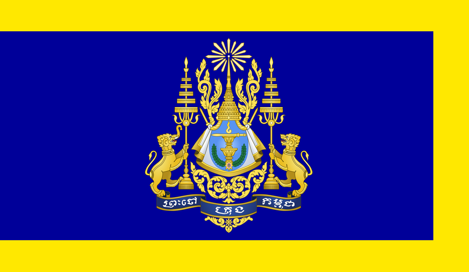 royal_standard_of_cambodia_by_ramones1986-d9xsz76.png