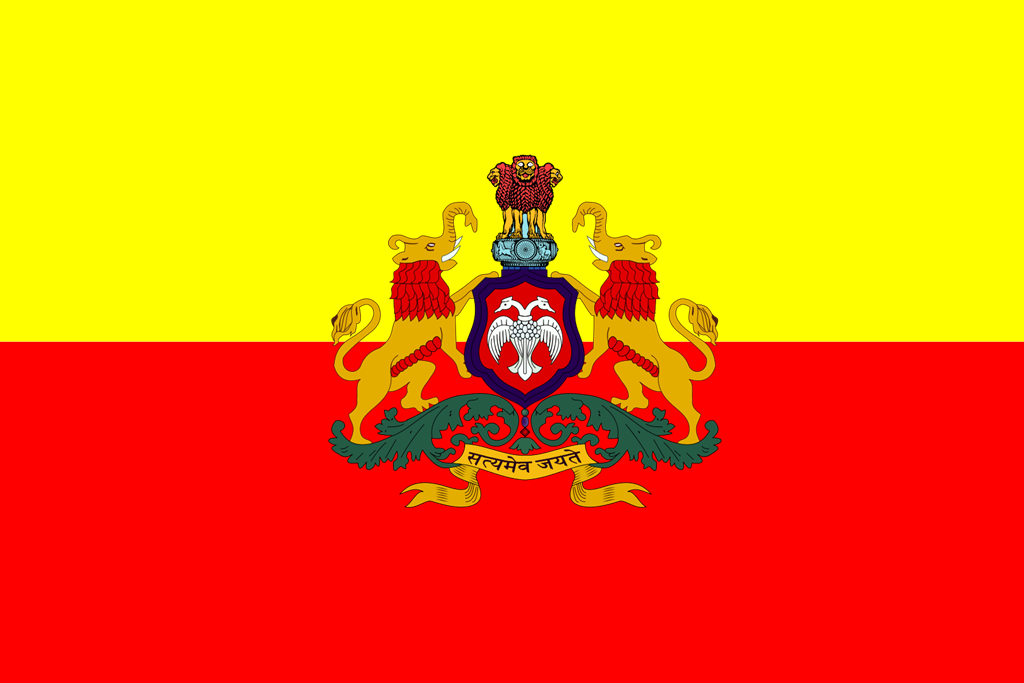 flag_of_karnataka_by_ramones1986-d7sh3g1.png