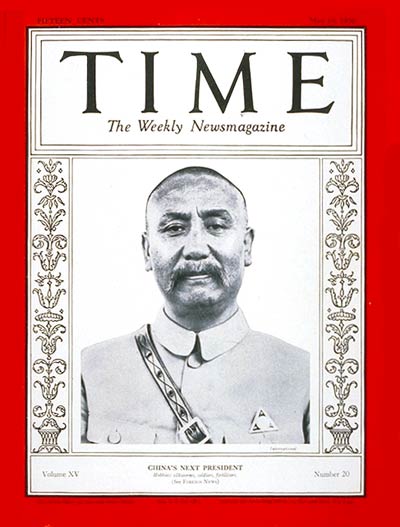 Yen_Hsi-shan_TIME_Cover.jpg