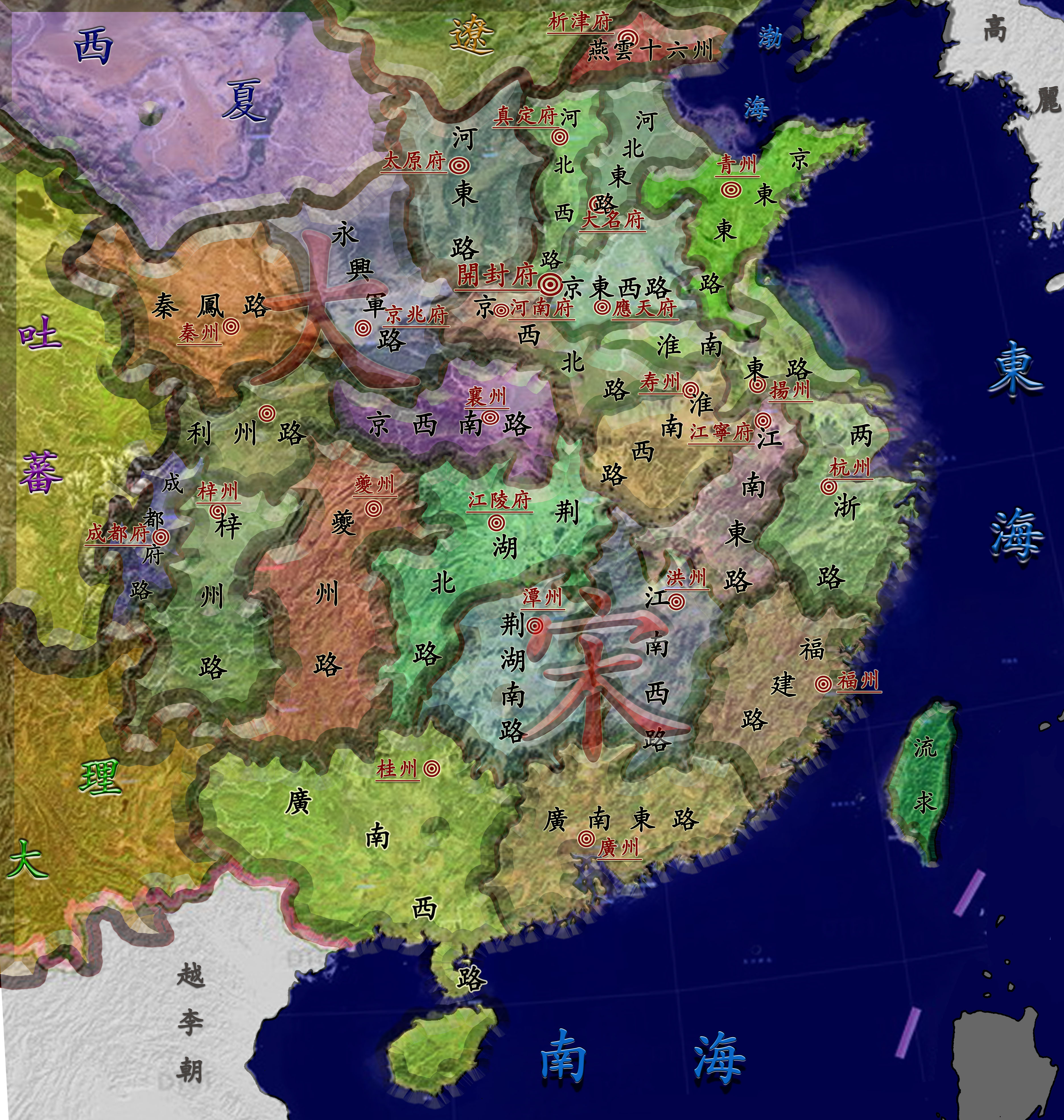 Northern_Song%28北宋分路全图%29.jpg