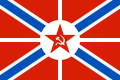 120px-USSR%2C_Jack_and_fortress_flag_of_naval_fortresses_1924.svg.png