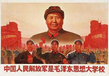 Cultural_Revolution_poster.jpg