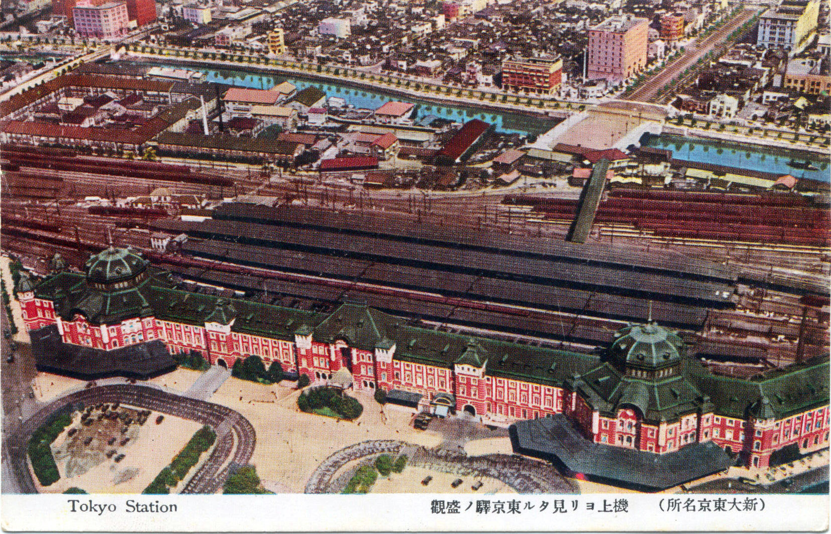 Copy-of-tokyo-station-aerial1930.jpg