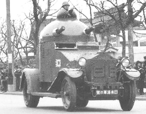 Vickers_Crossley_armored_car_in_Shanghai_wiki.jpg