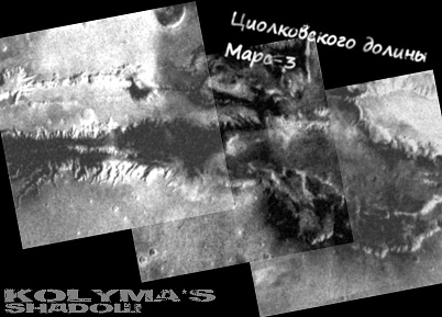 Photomontage of Valles Tsiolkovsky