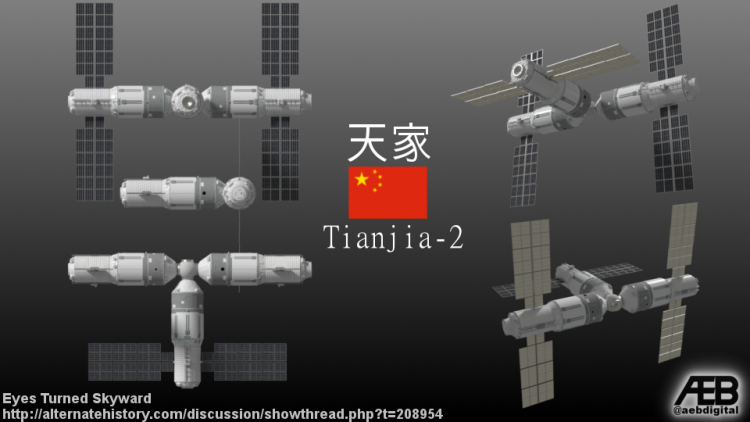 Tianjin-2 orthos